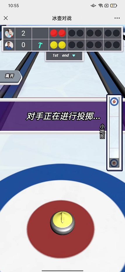 图为互动对战中